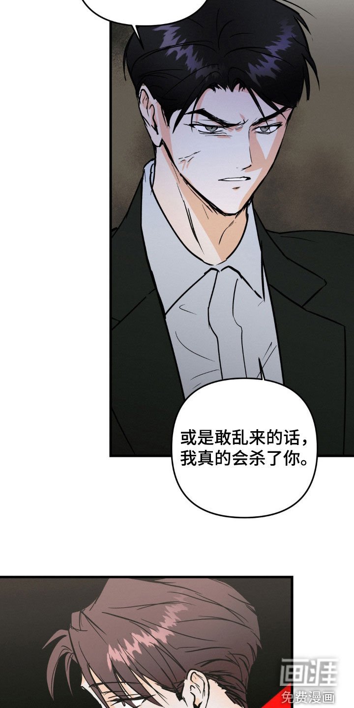 第99章：心思缜密