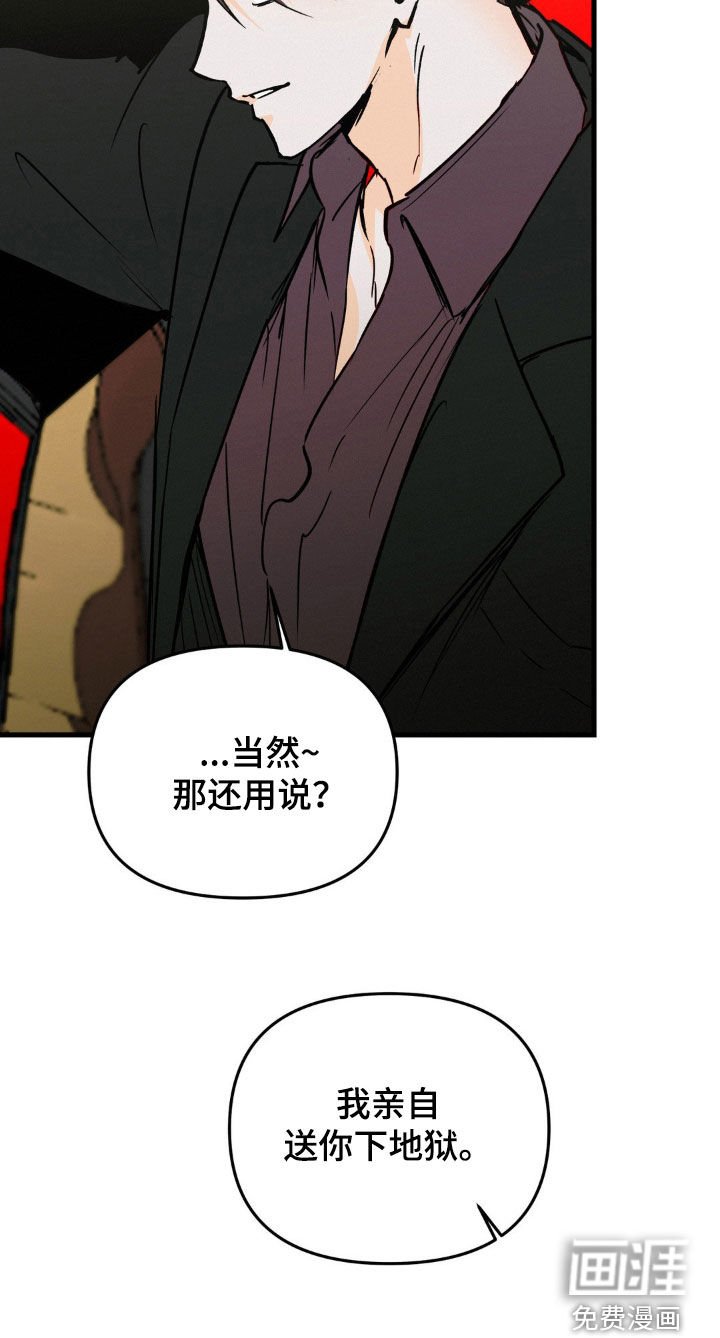 第99章：心思缜密