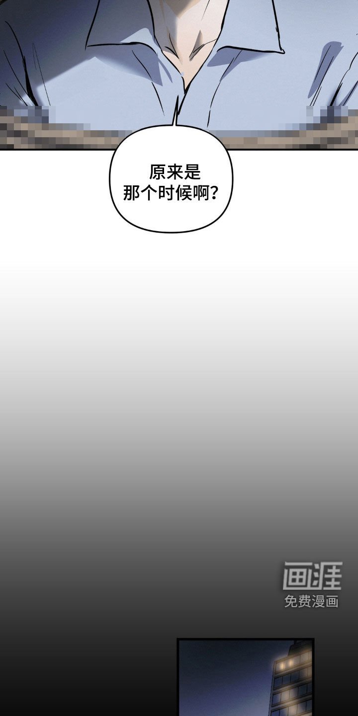 第99章：心思缜密