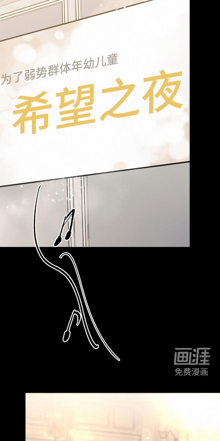 第99章：心思缜密