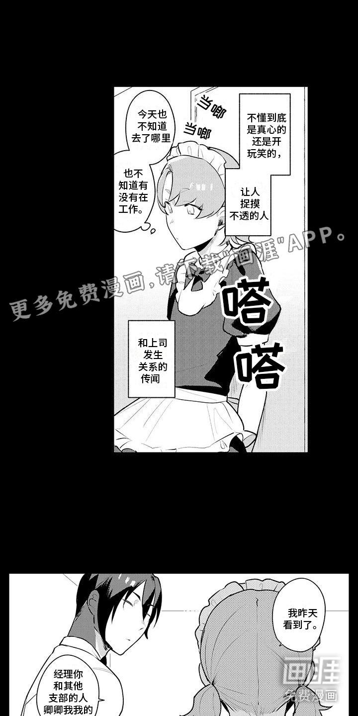 第10章：关系