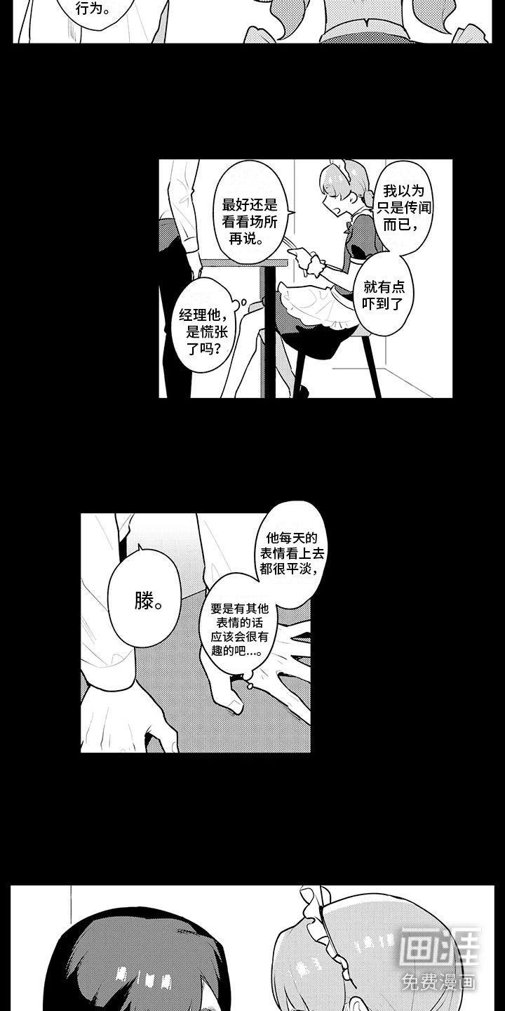 第10章：关系