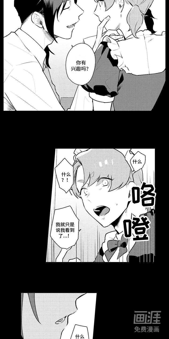 第10章：关系