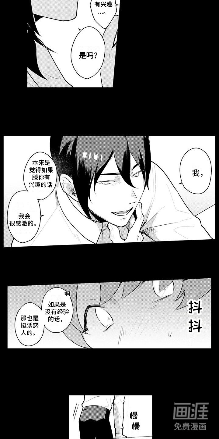 第10章：关系