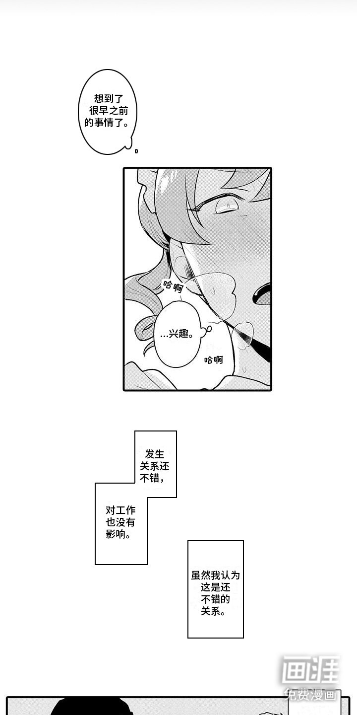 第10章：关系
