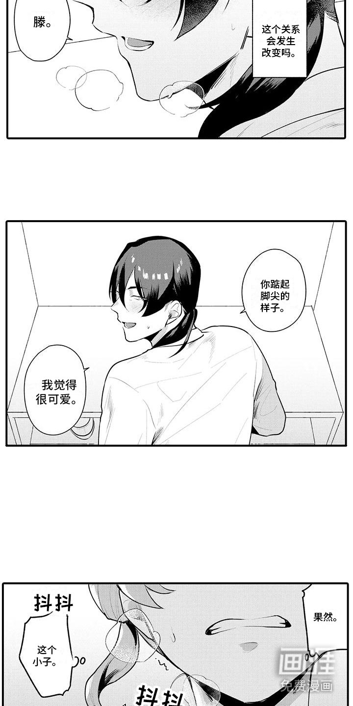 第10章：关系