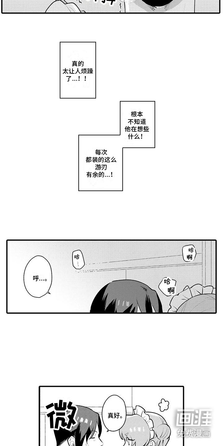 第10章：关系