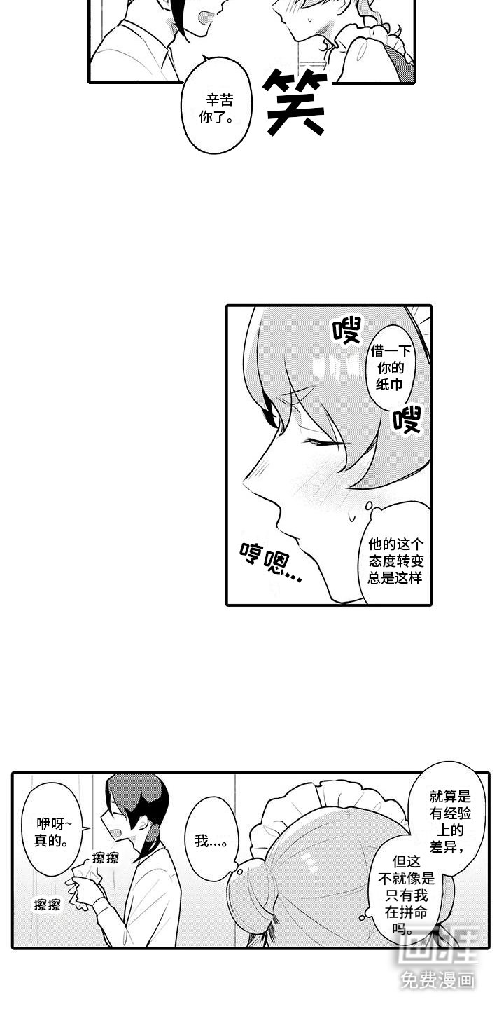 第10章：关系