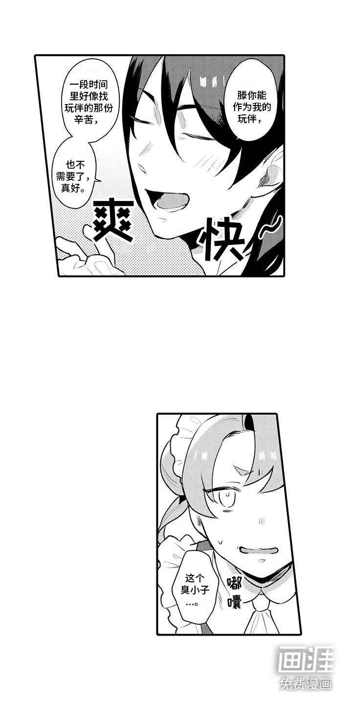 第10章：关系