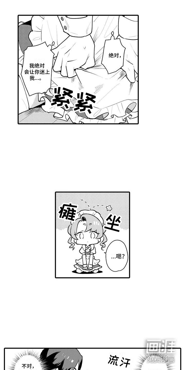 第10章：关系