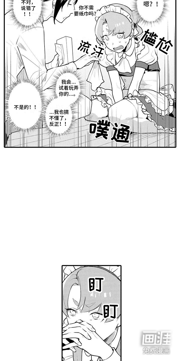 第10章：关系