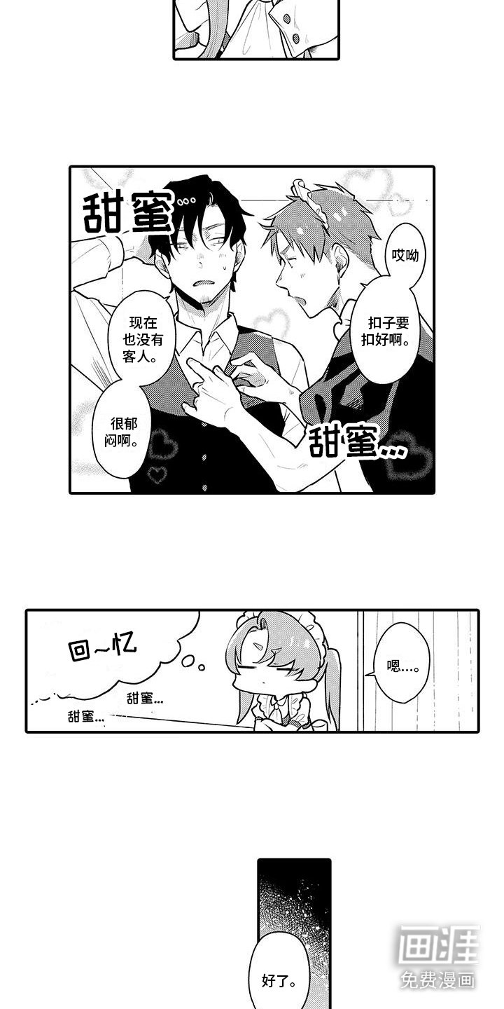 第10章：关系
