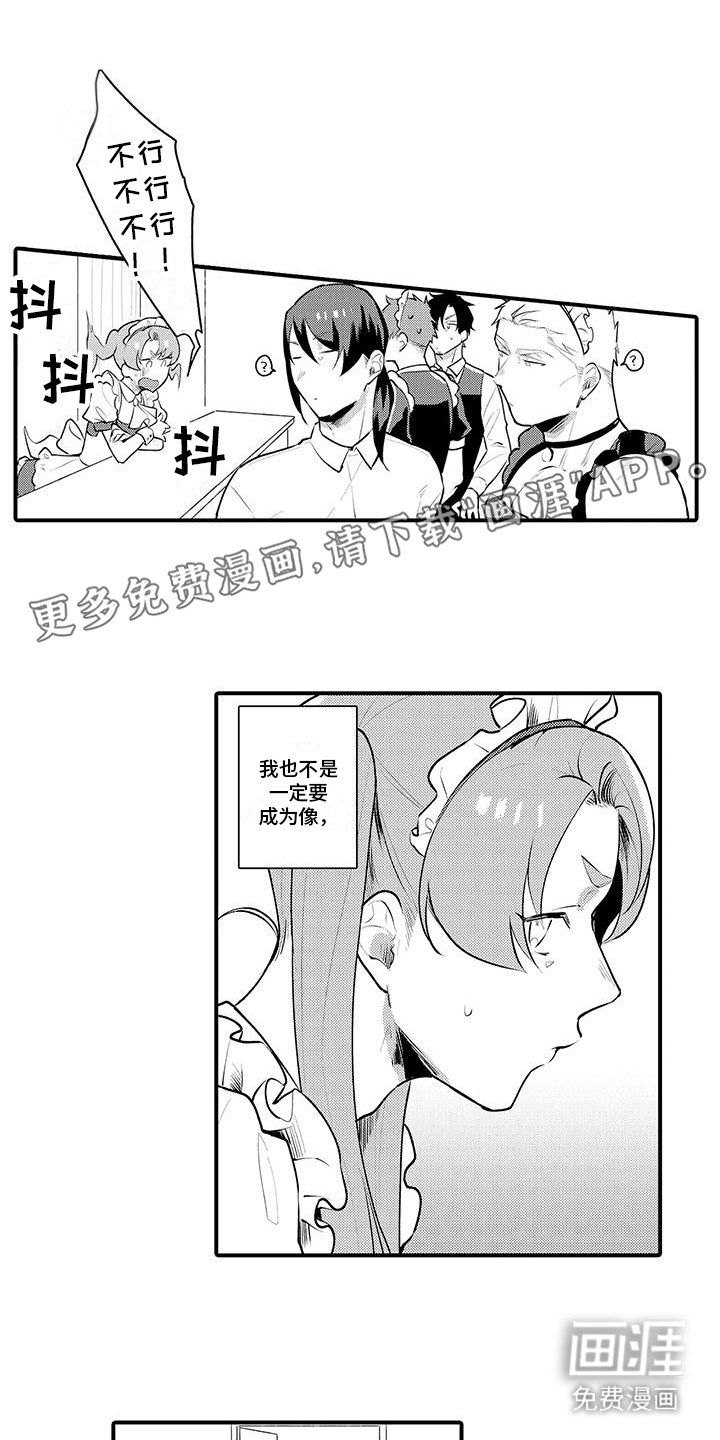 第11章：烦恼