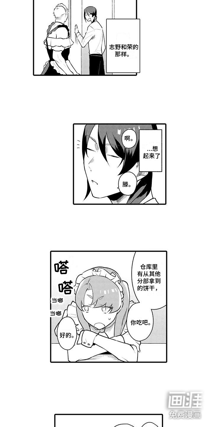 第11章：烦恼