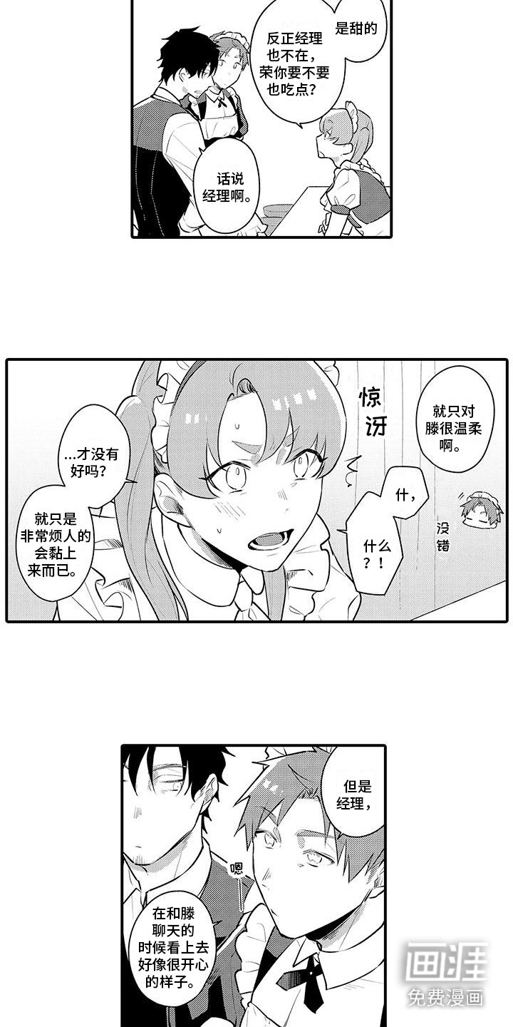第11章：烦恼