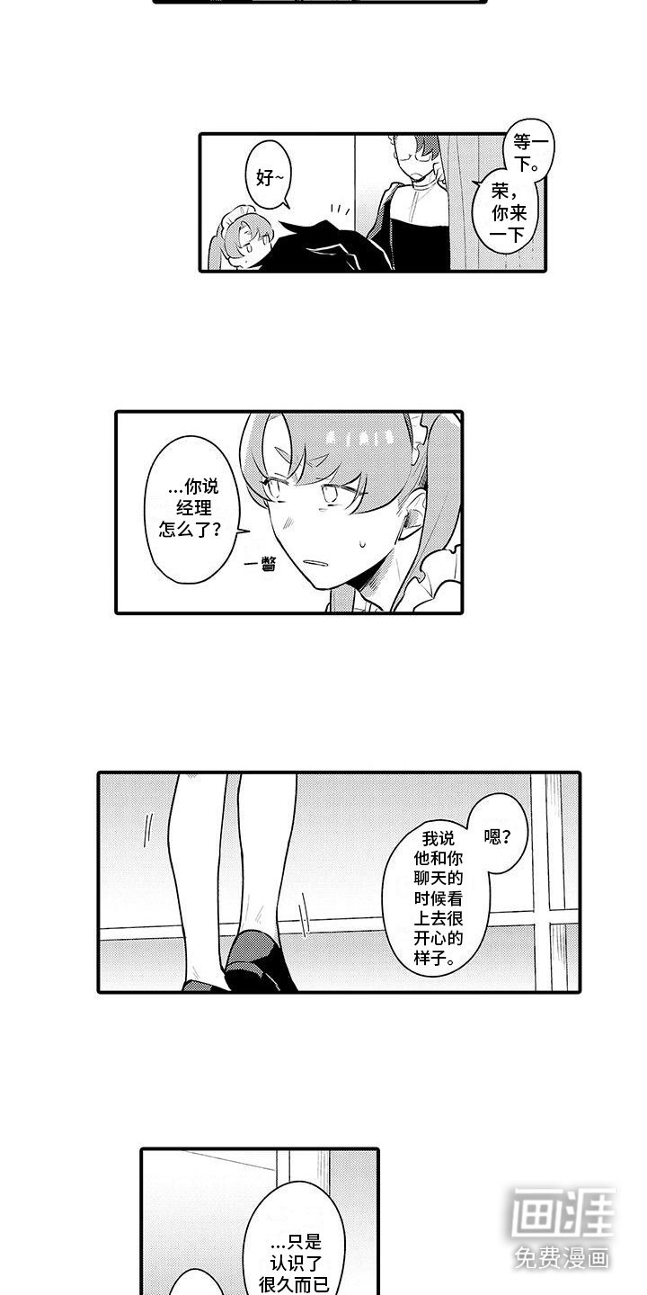 第11章：烦恼