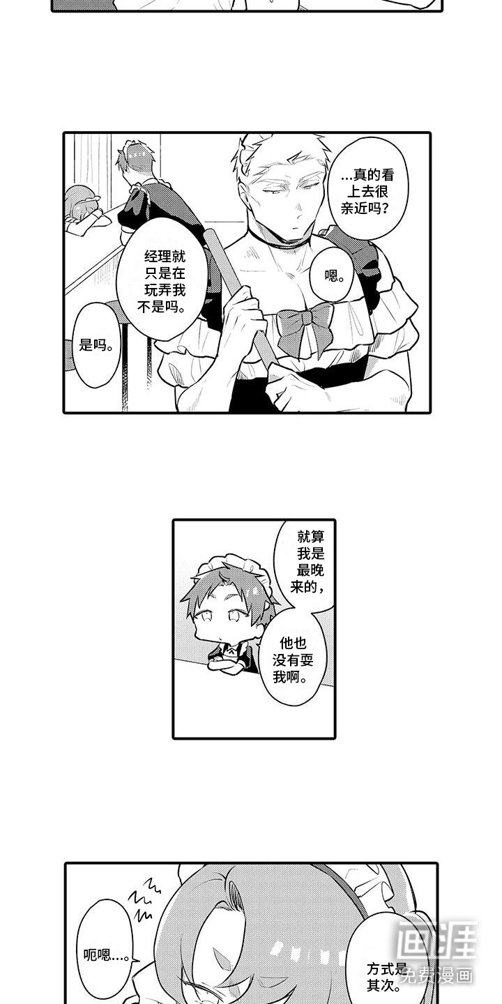 第11章：烦恼