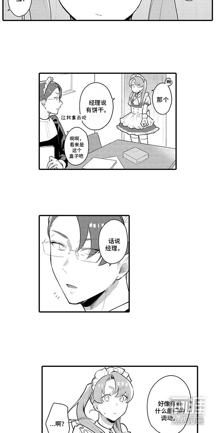 第11章：烦恼