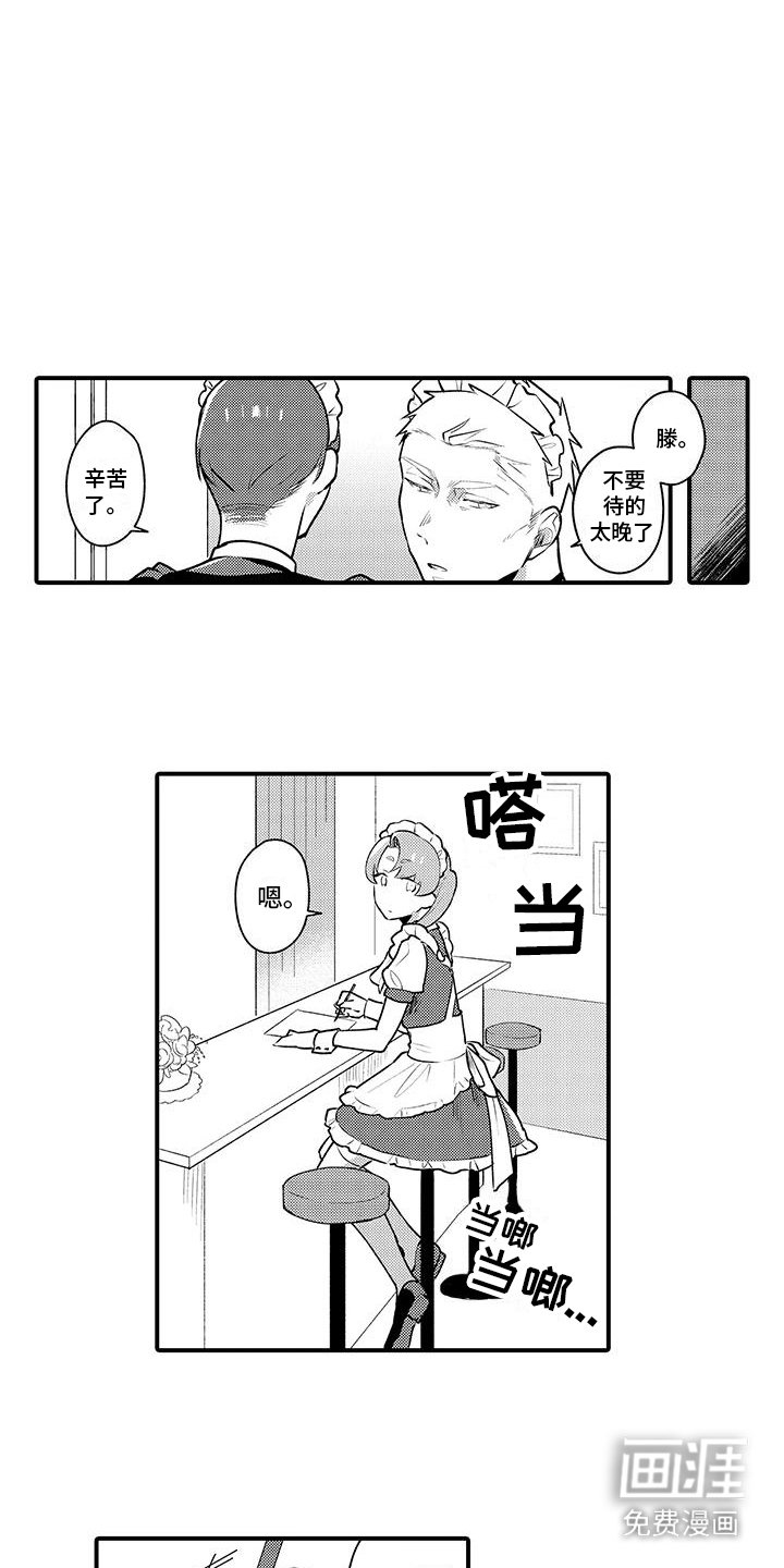 第12章：失落