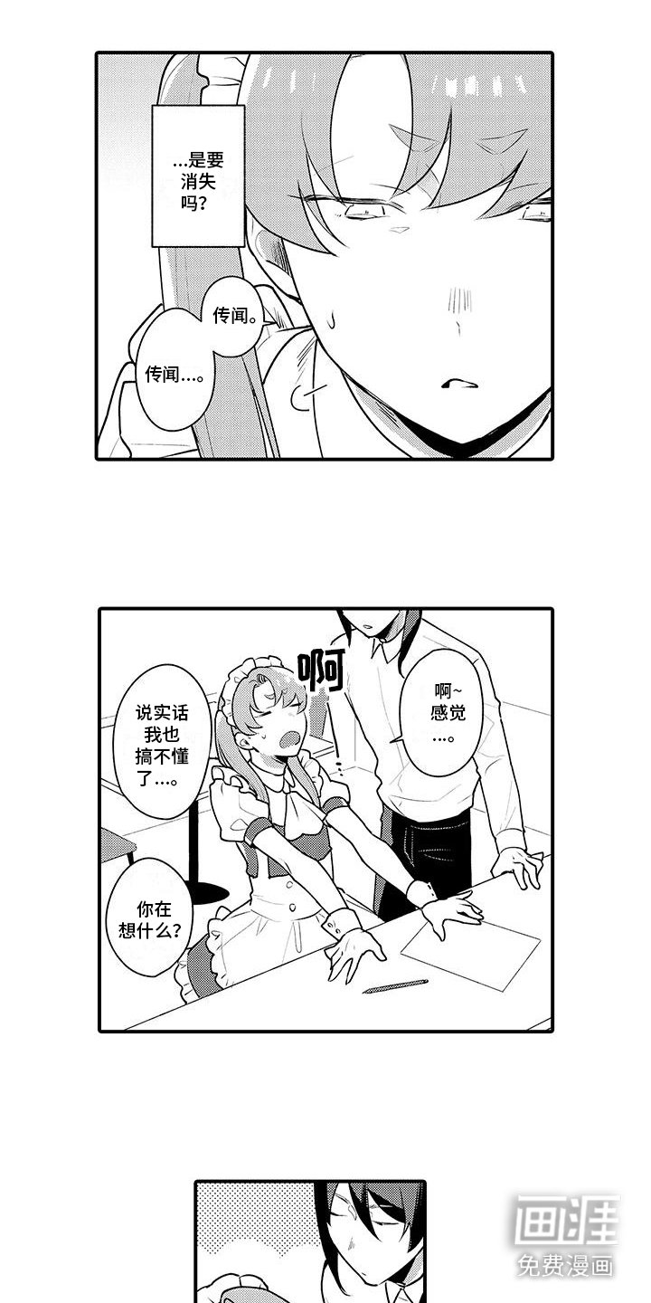 第12章：失落