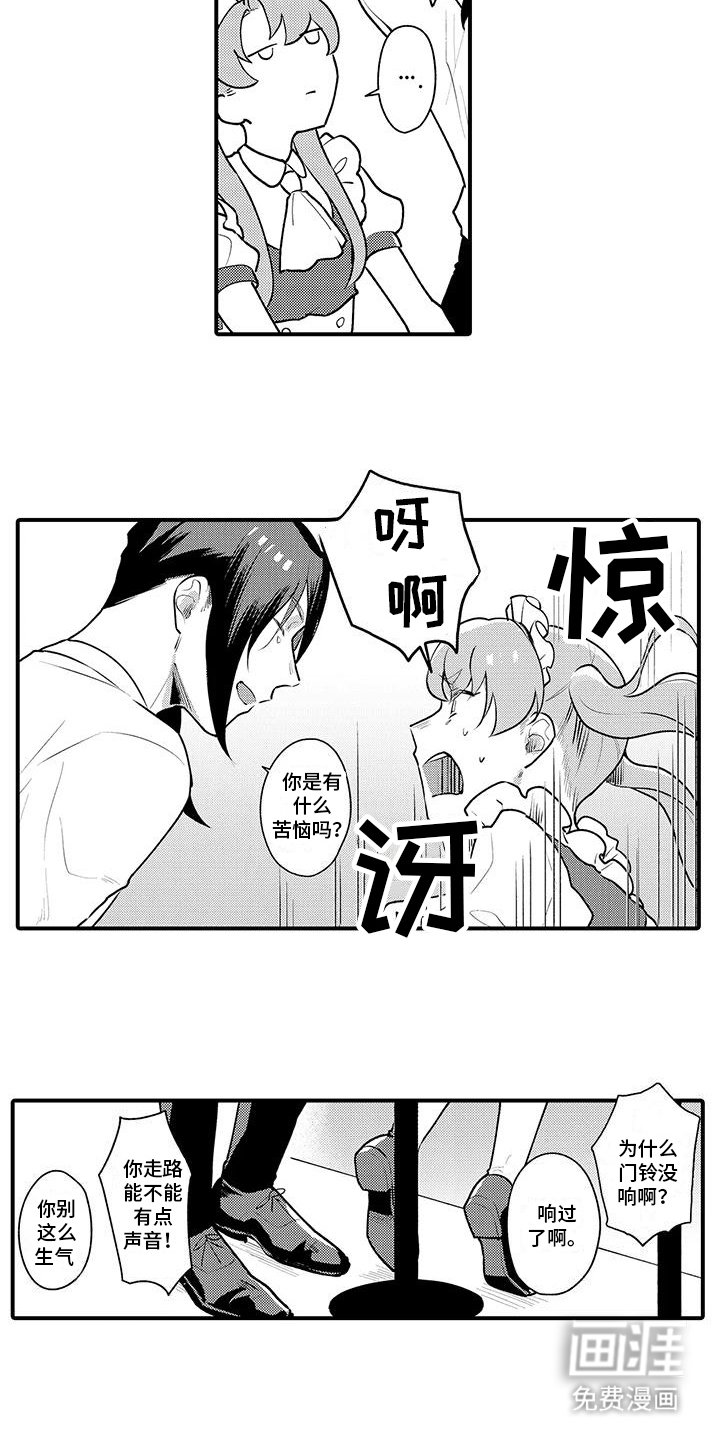 第12章：失落