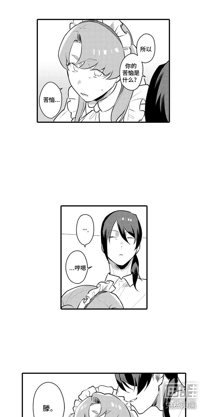 第12章：失落