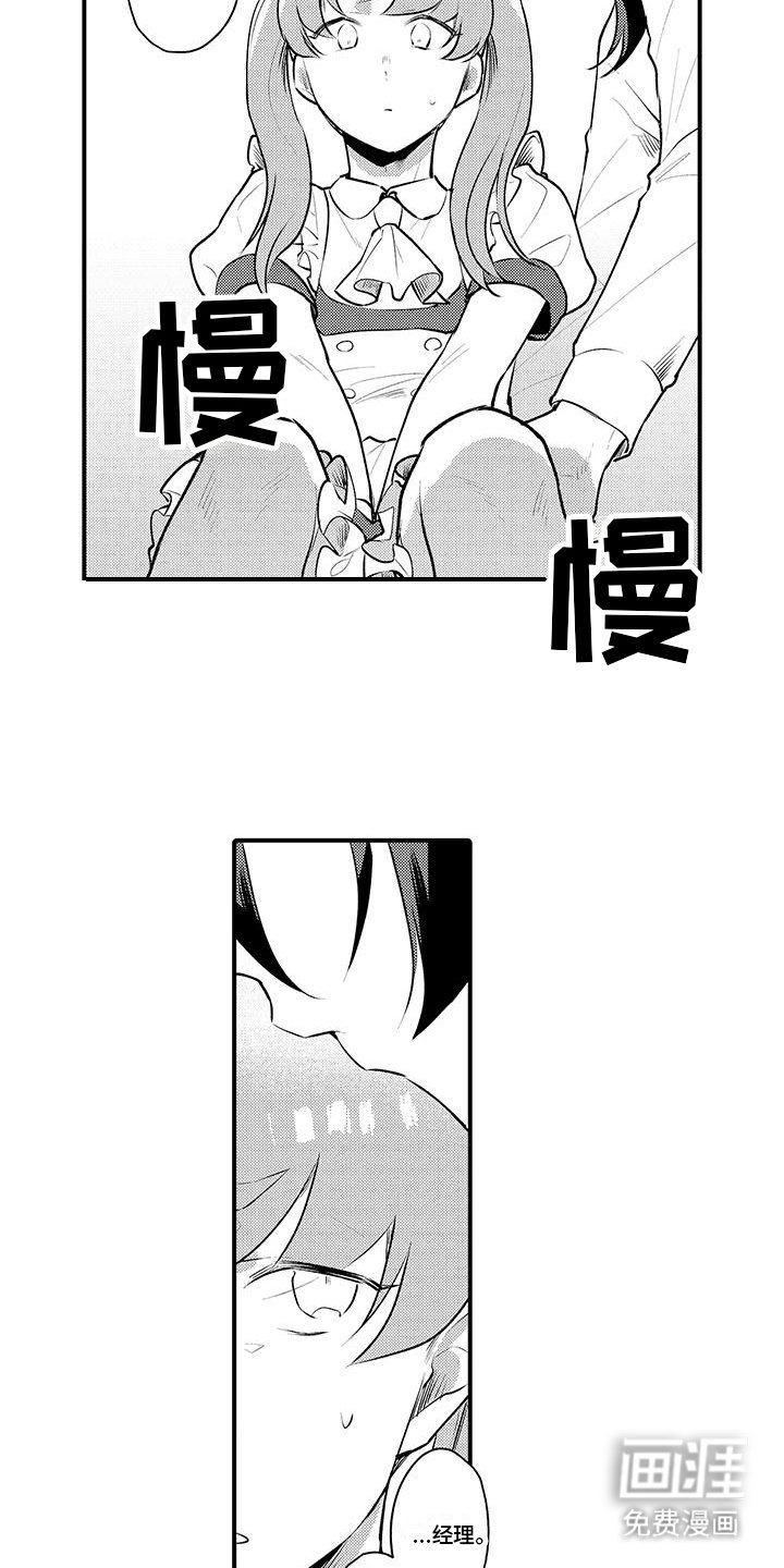 第12章：失落