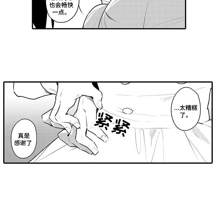 第12章：失落
