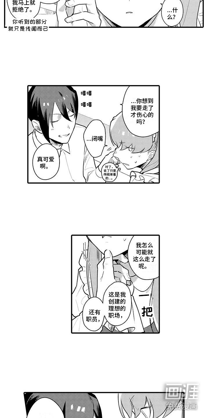 第13章：坦白