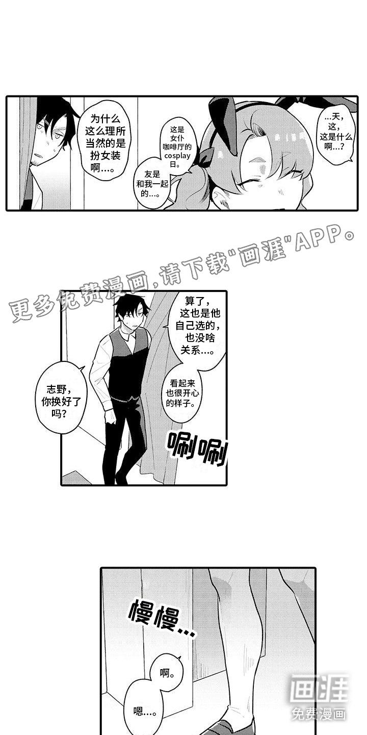 第15章：护士装