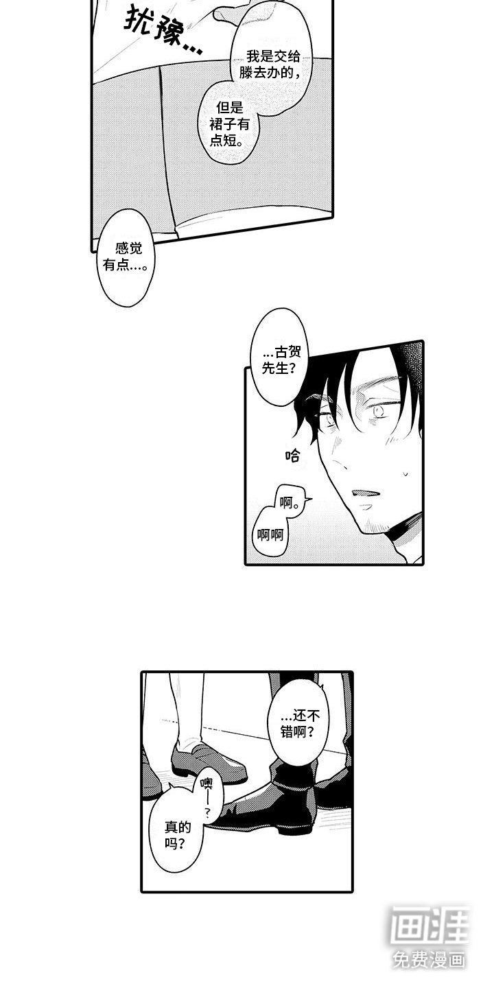 第15章：护士装