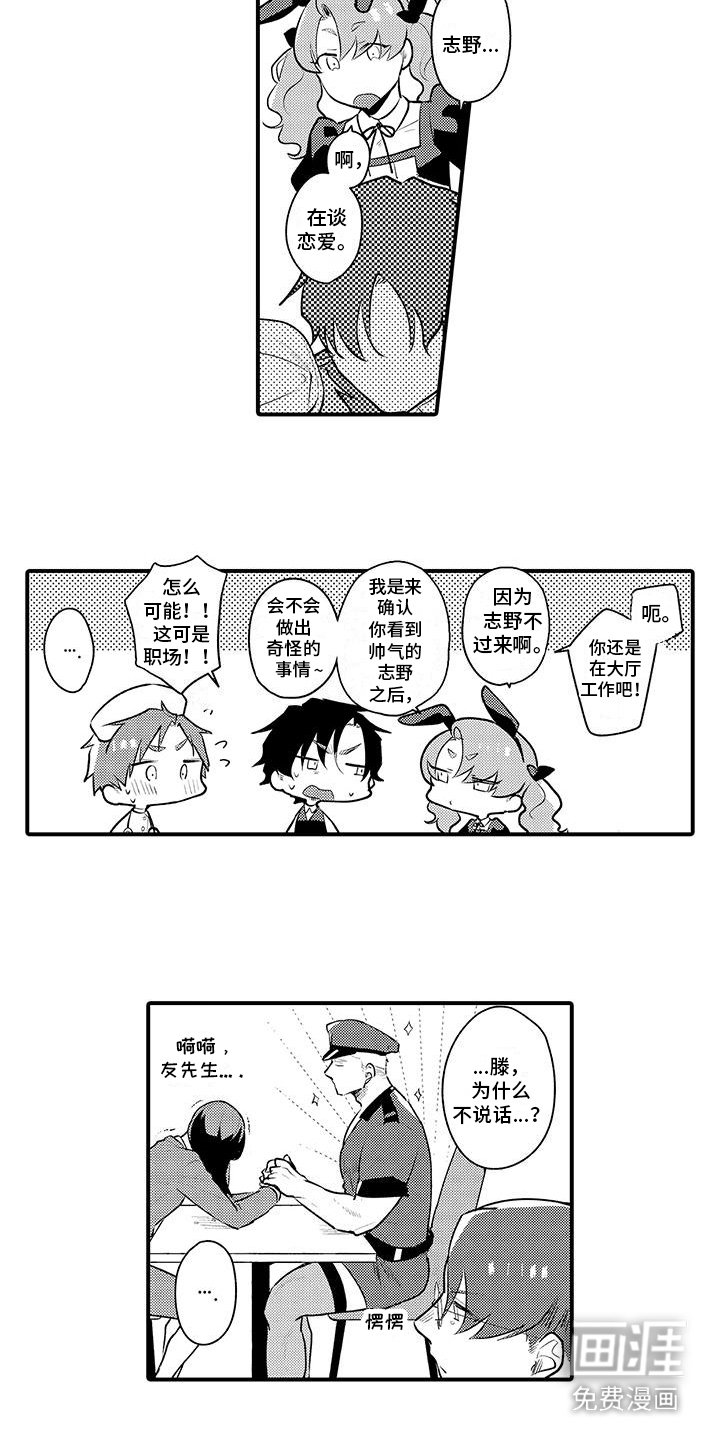 第15章：护士装