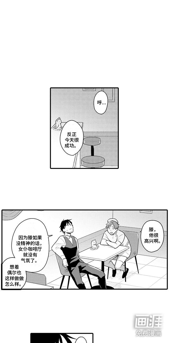 第15章：护士装