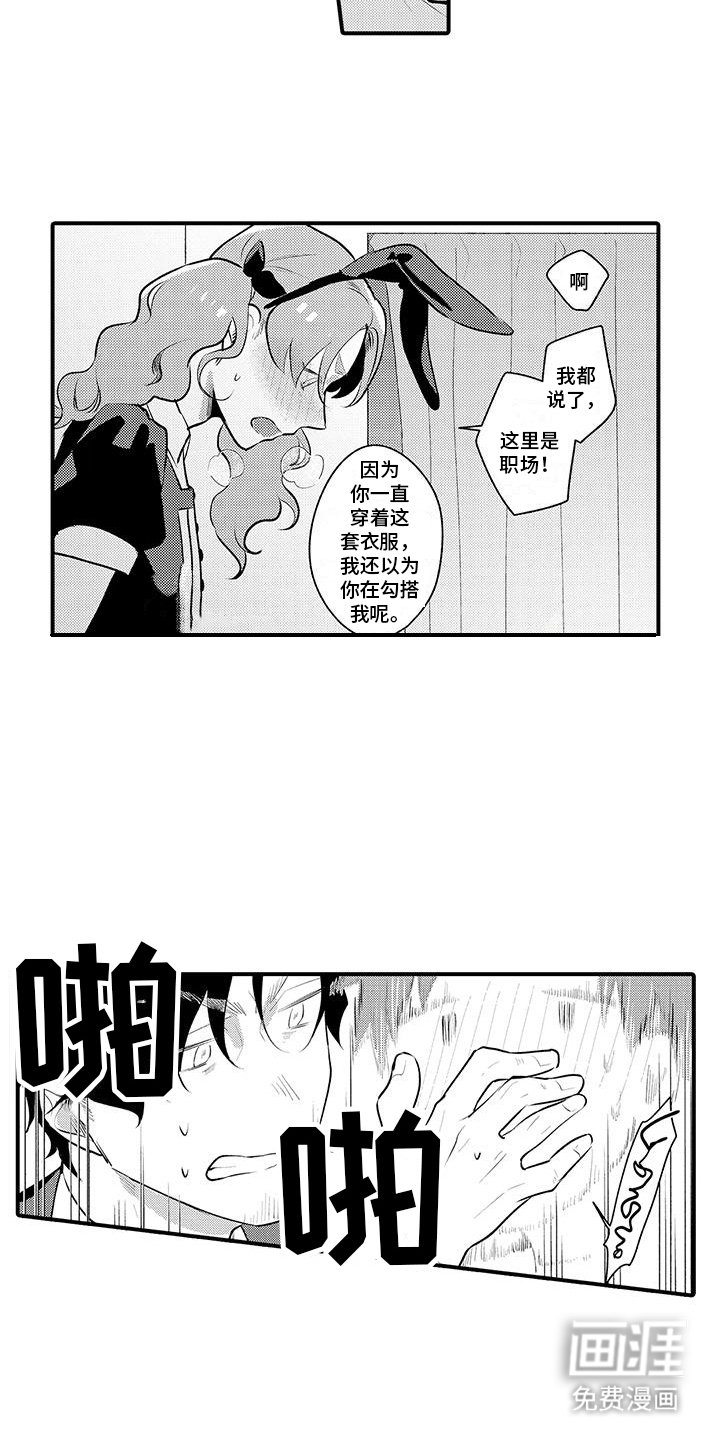 第15章：护士装