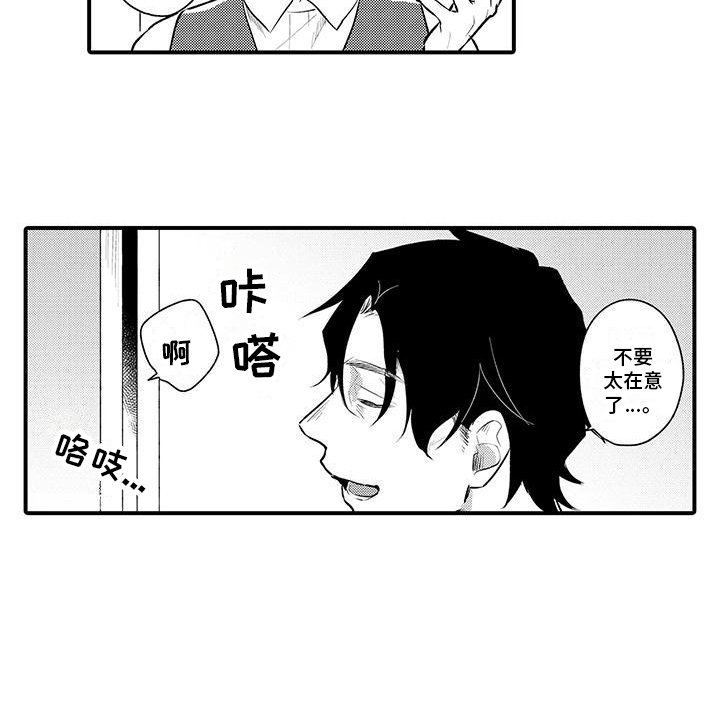 第15章：护士装