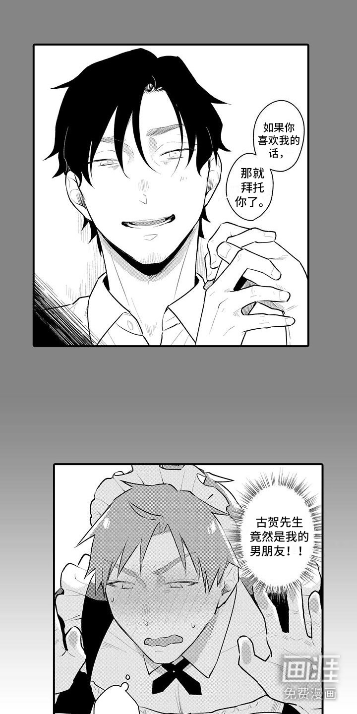 第4章：重新就业