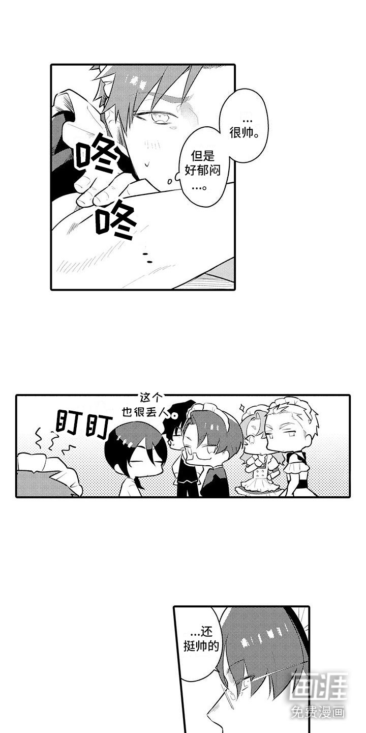 第5章：工作服
