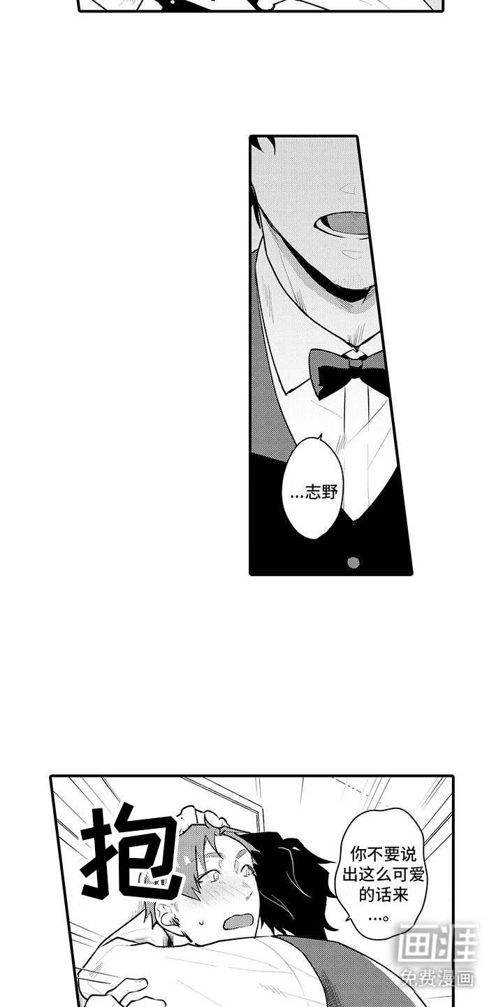 第6章： 嫉妒