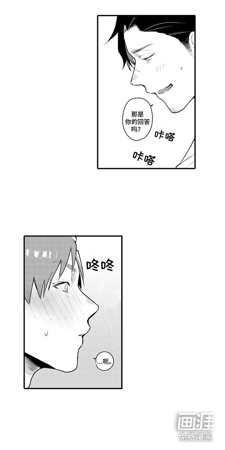 第6章： 嫉妒