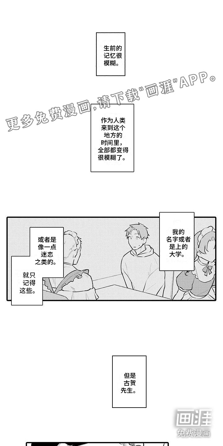 第7章：唠叨