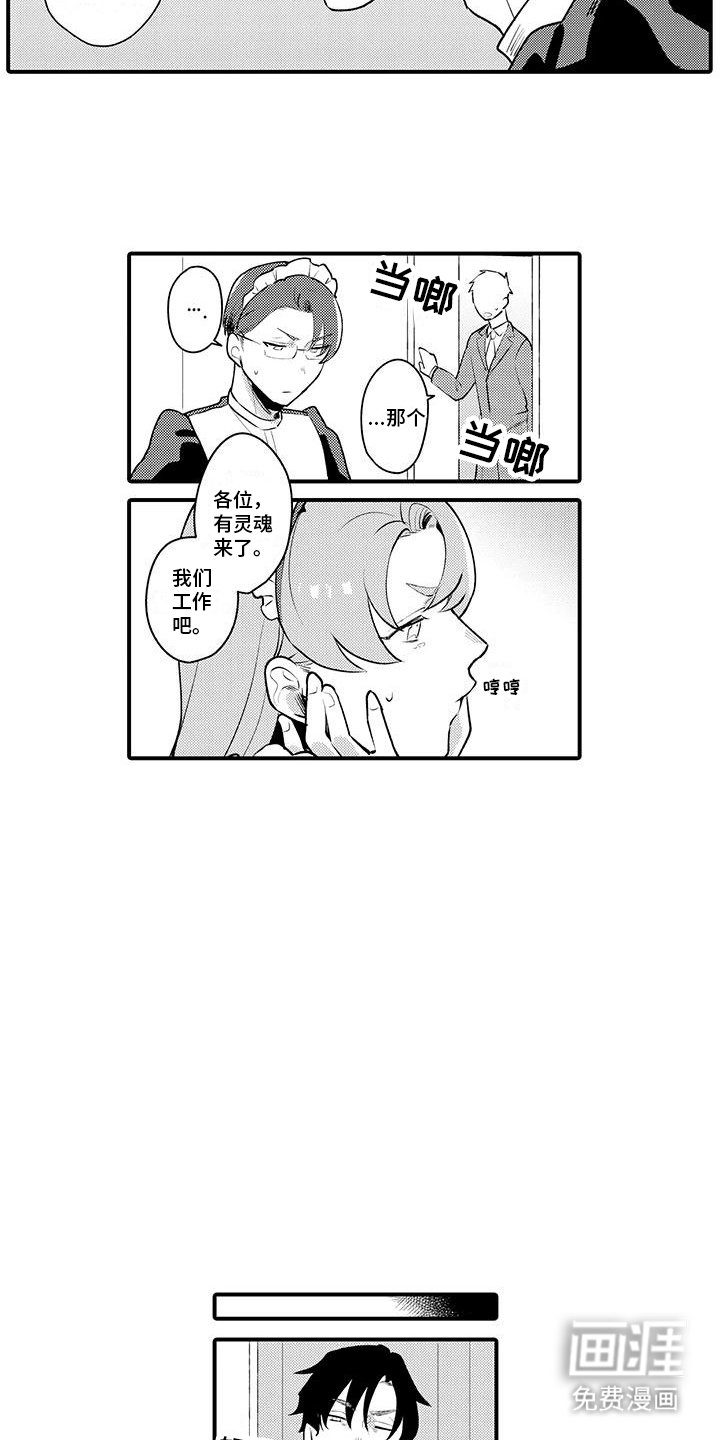 第7章：唠叨