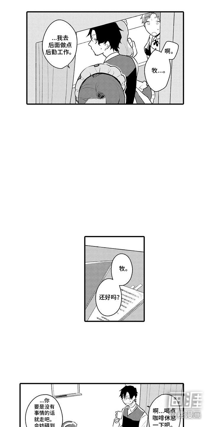 第7章：唠叨