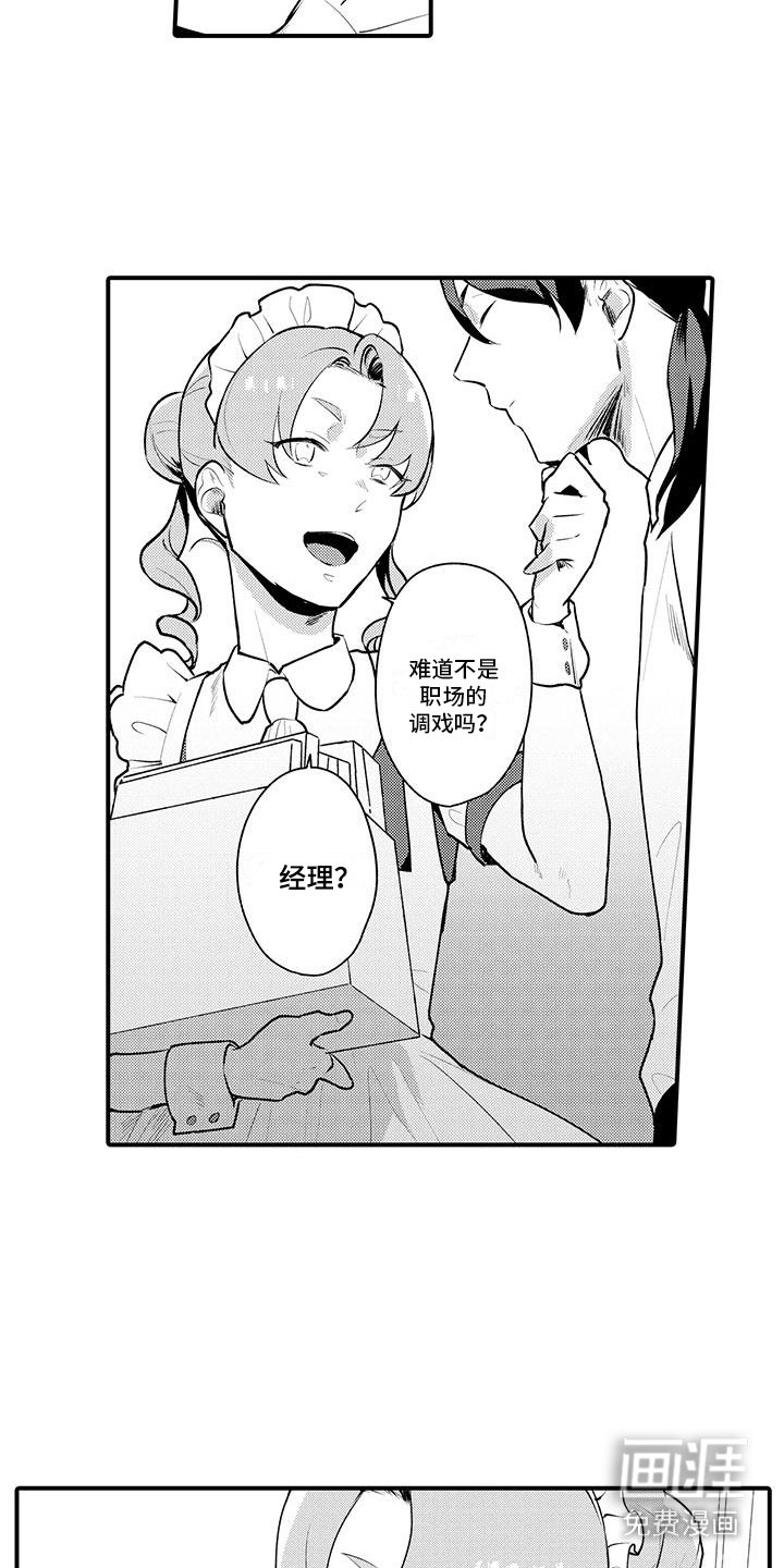 第9章：调戏