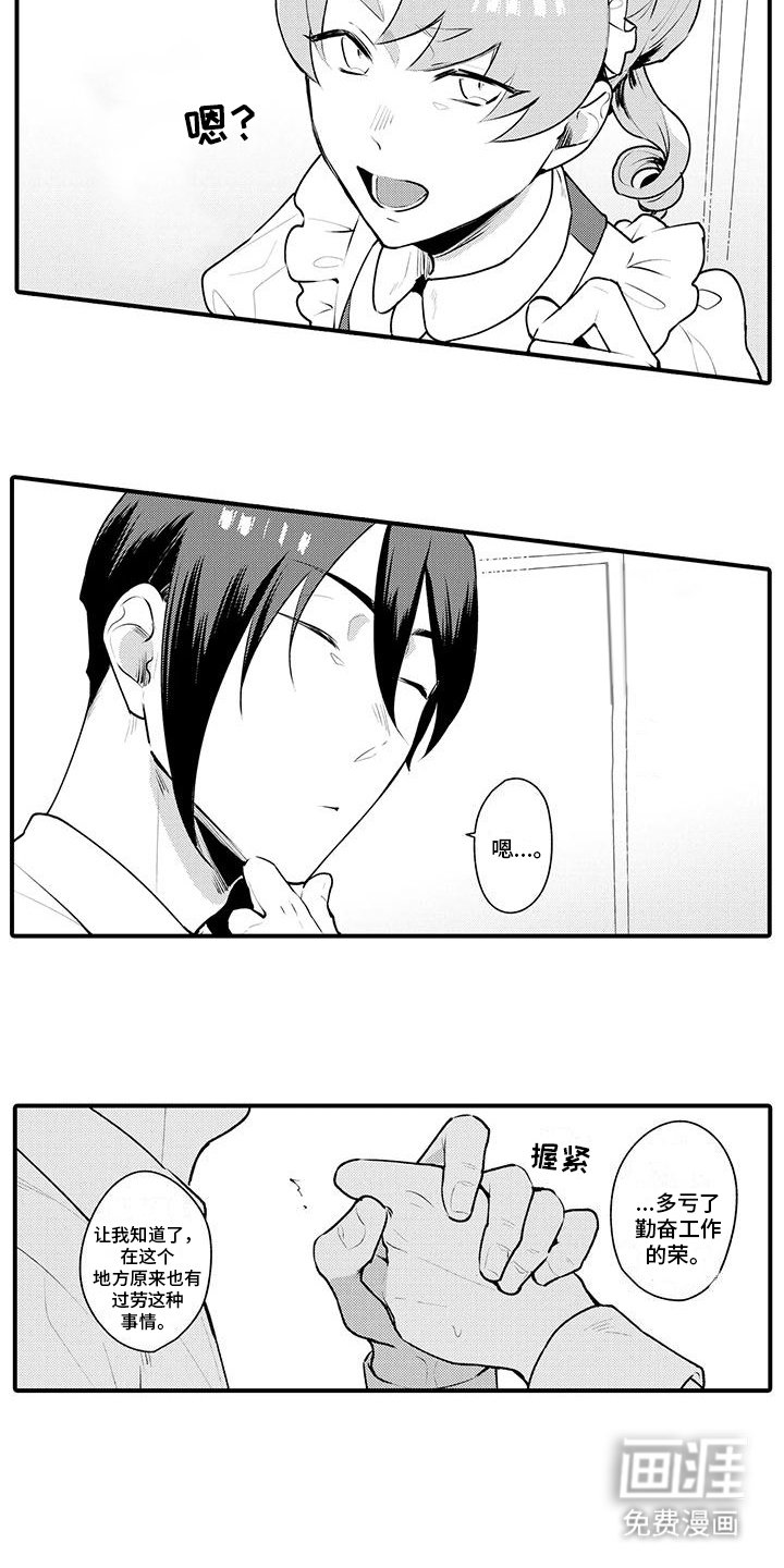 第9章：调戏