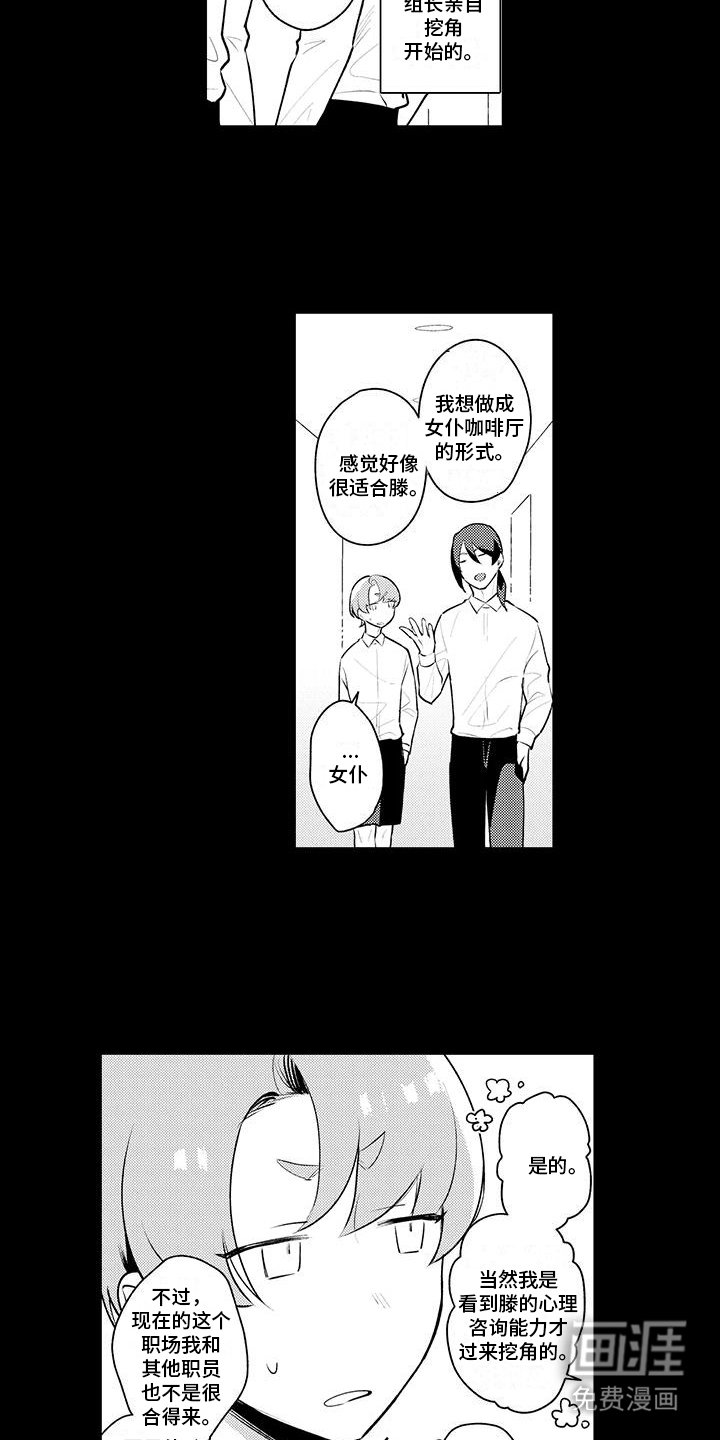 第9章：调戏