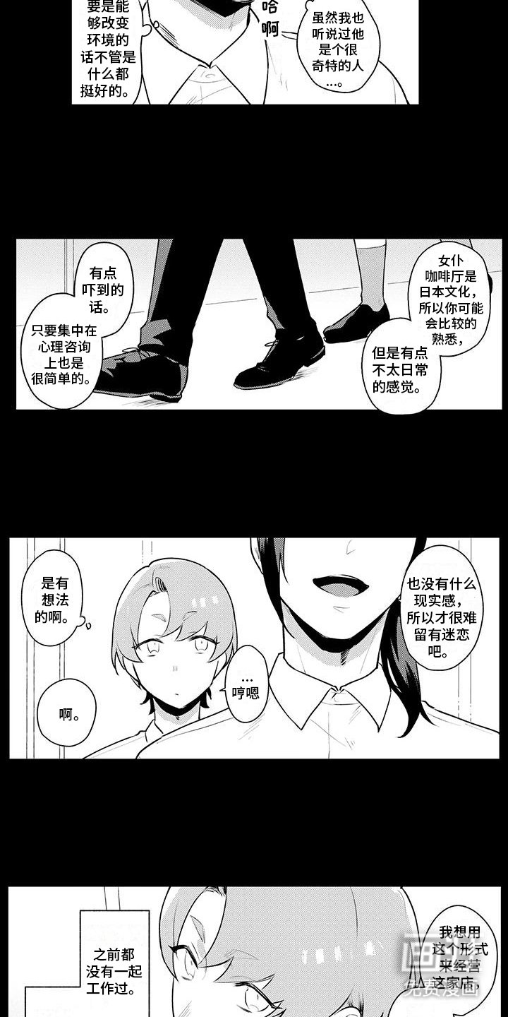 第9章：调戏