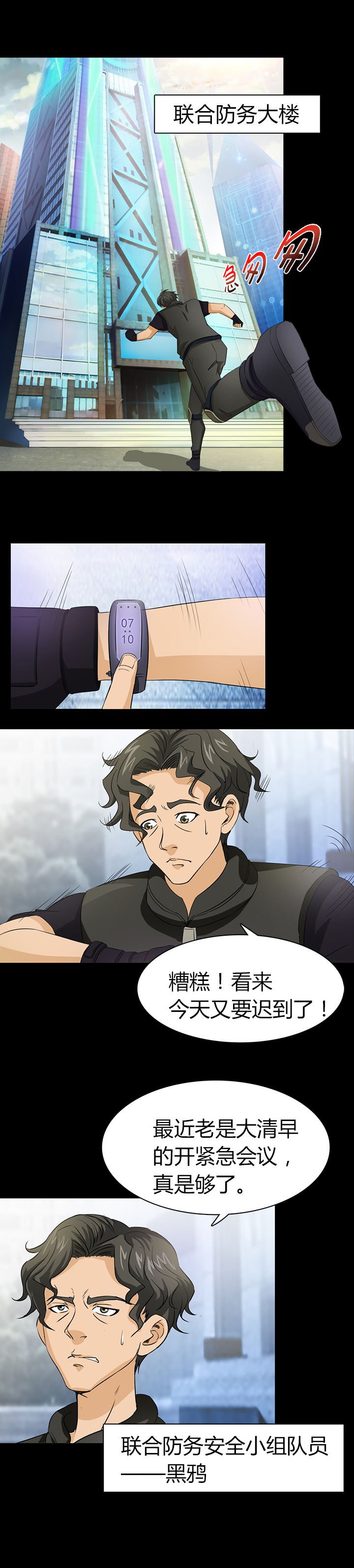 第1章：