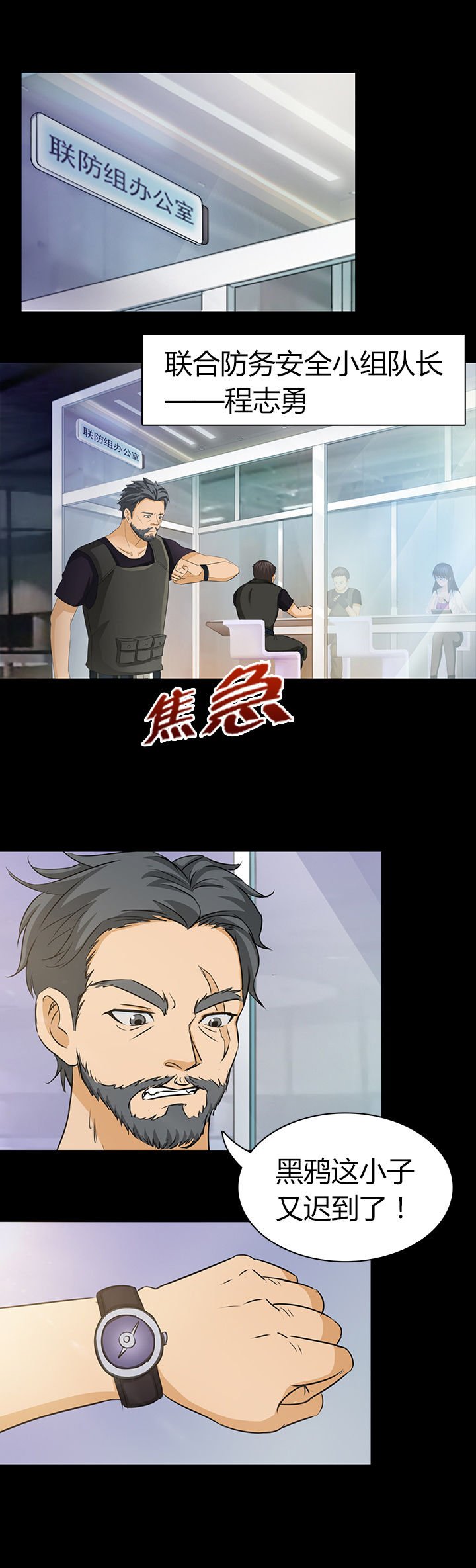 第1章：