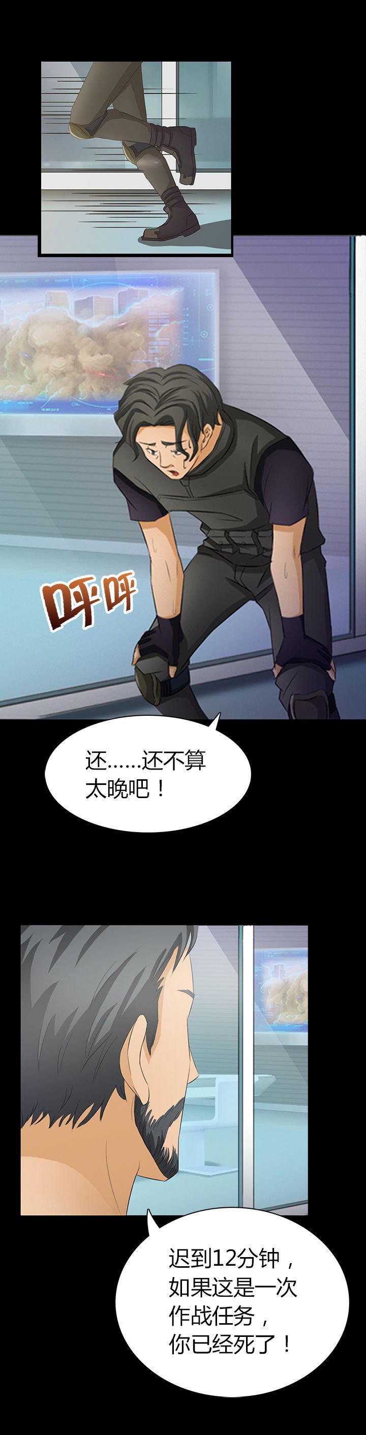 第1章：