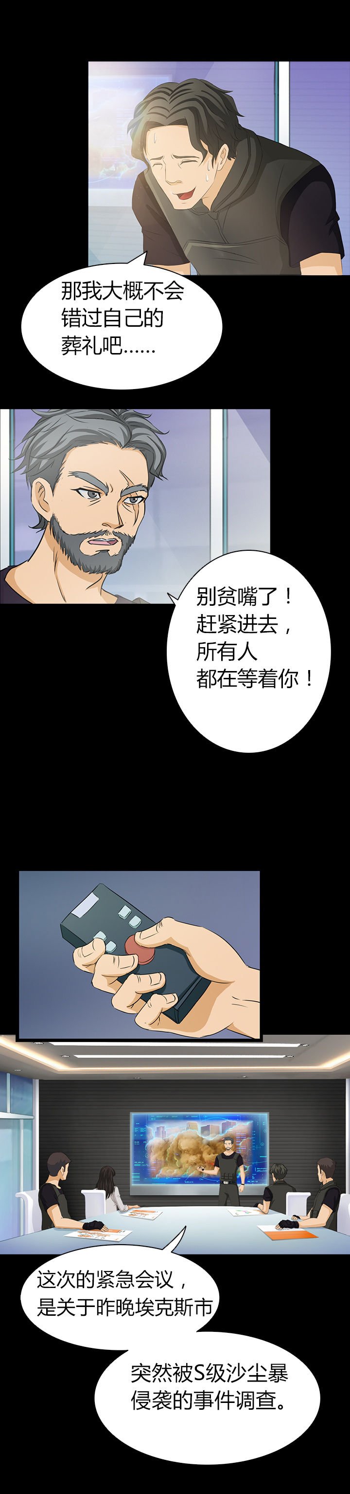 第1章：